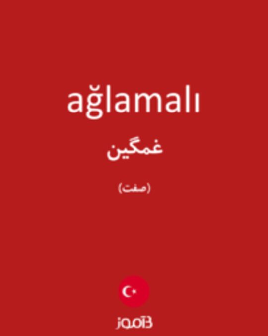  تصویر ağlamalı - دیکشنری انگلیسی بیاموز