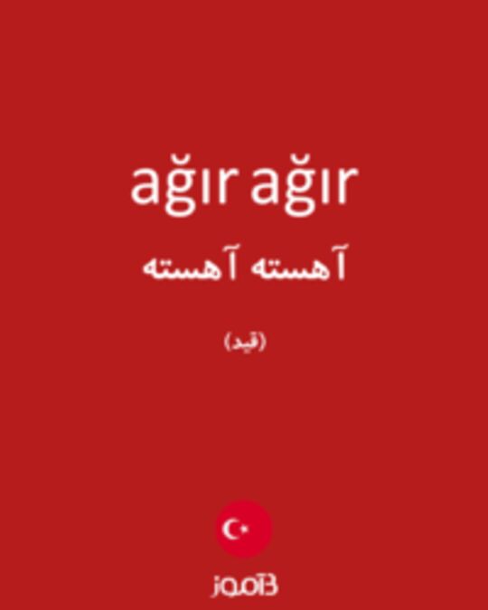  تصویر ağır ağır - دیکشنری انگلیسی بیاموز