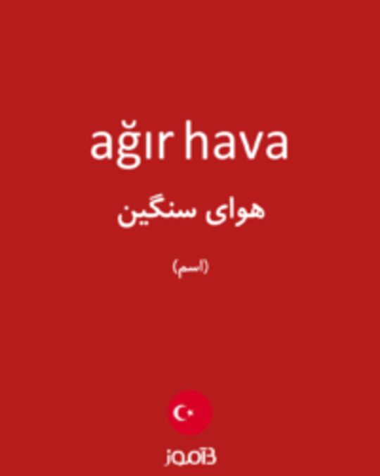  تصویر ağır hava - دیکشنری انگلیسی بیاموز