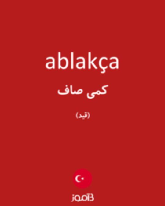  تصویر ablakça - دیکشنری انگلیسی بیاموز