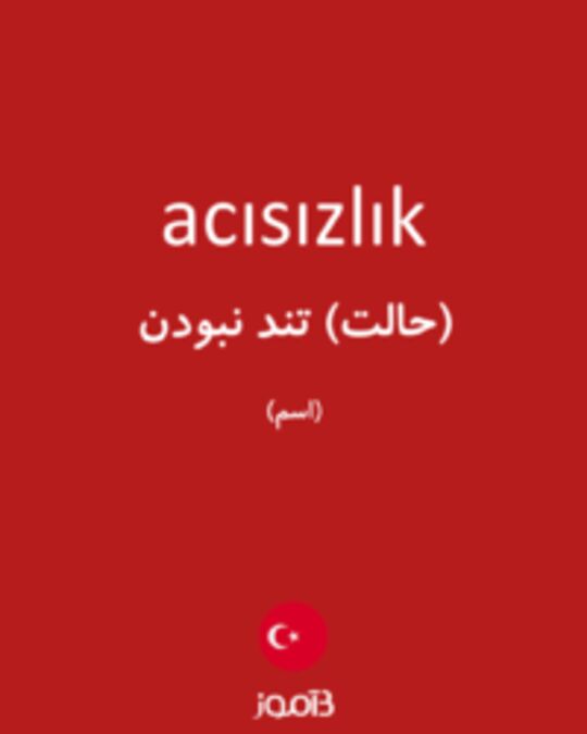  تصویر acısızlık - دیکشنری انگلیسی بیاموز