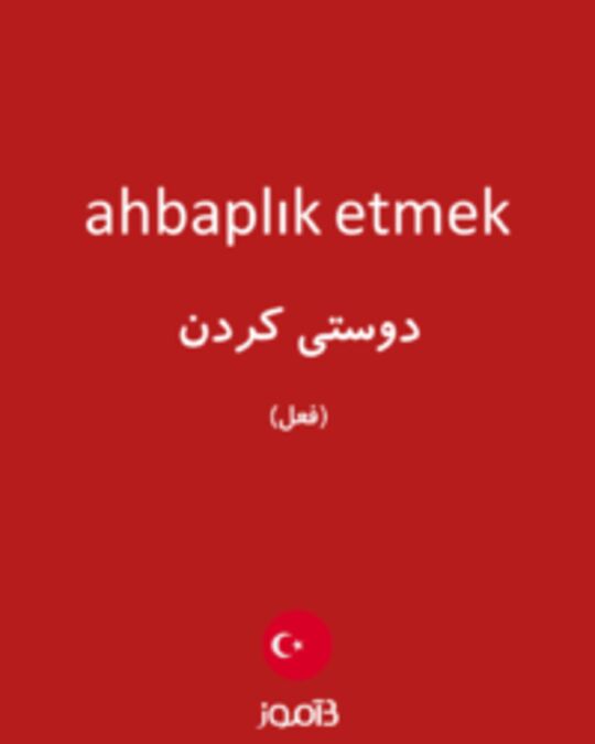  تصویر ahbaplık etmek - دیکشنری انگلیسی بیاموز