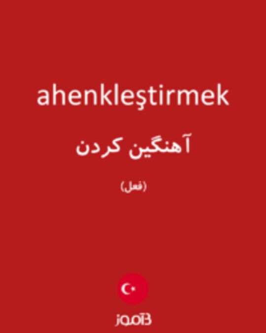  تصویر ahenkleştirmek - دیکشنری انگلیسی بیاموز