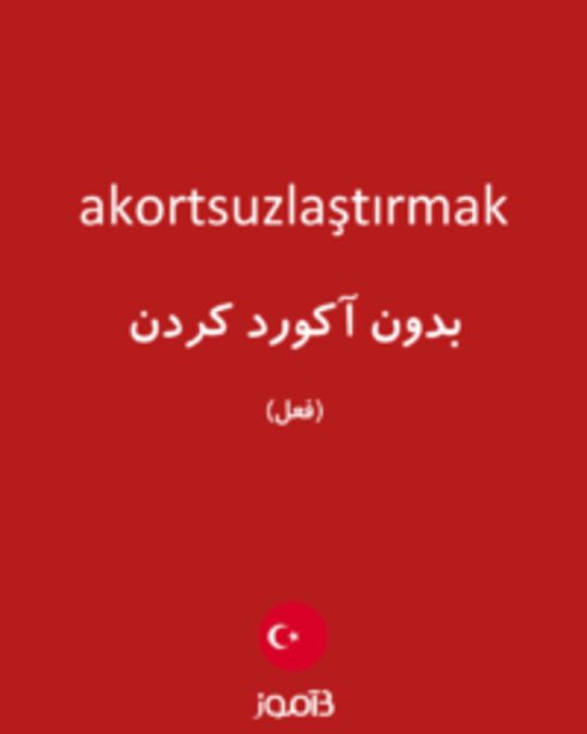  تصویر akortsuzlaştırmak - دیکشنری انگلیسی بیاموز