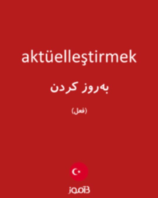  تصویر aktüelleştirmek - دیکشنری انگلیسی بیاموز
