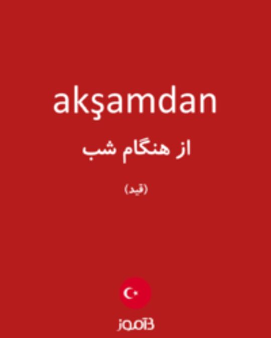  تصویر akşamdan - دیکشنری انگلیسی بیاموز