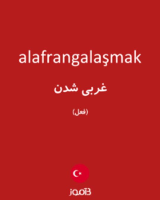  تصویر alafrangalaşmak - دیکشنری انگلیسی بیاموز