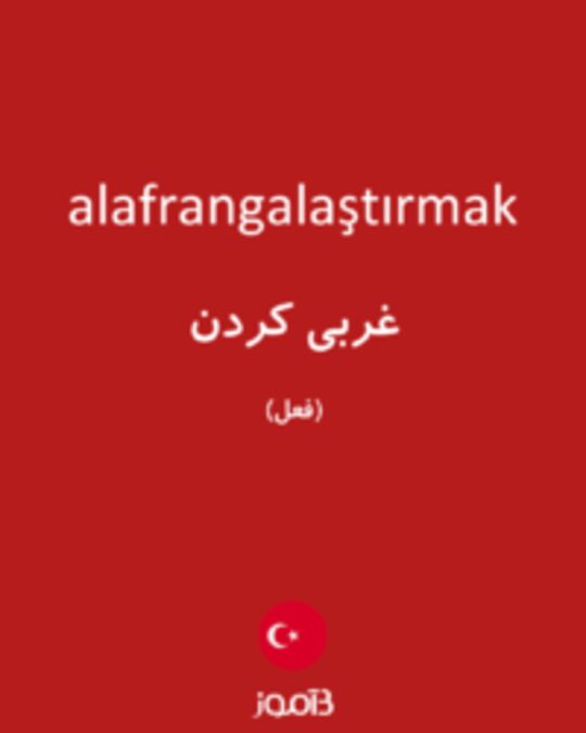  تصویر alafrangalaştırmak - دیکشنری انگلیسی بیاموز