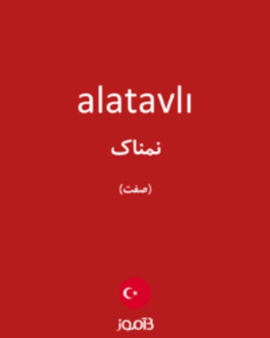  تصویر alatavlı - دیکشنری انگلیسی بیاموز