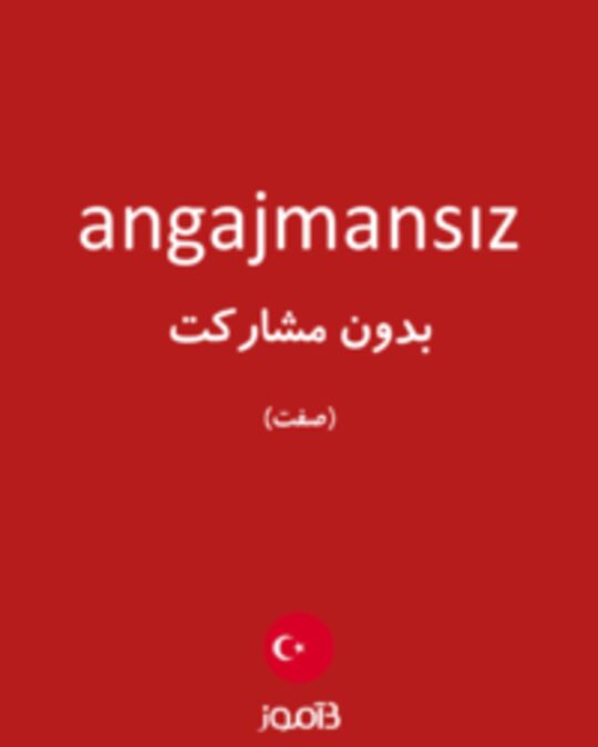  تصویر angajmansız - دیکشنری انگلیسی بیاموز