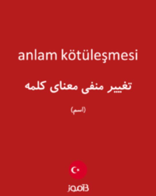  تصویر anlam kötüleşmesi - دیکشنری انگلیسی بیاموز