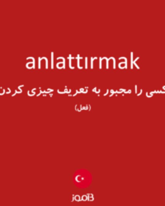  تصویر anlattırmak - دیکشنری انگلیسی بیاموز