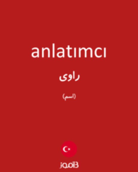  تصویر anlatımcı - دیکشنری انگلیسی بیاموز