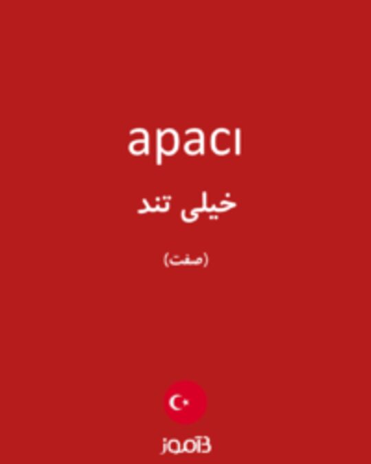  تصویر apacı - دیکشنری انگلیسی بیاموز