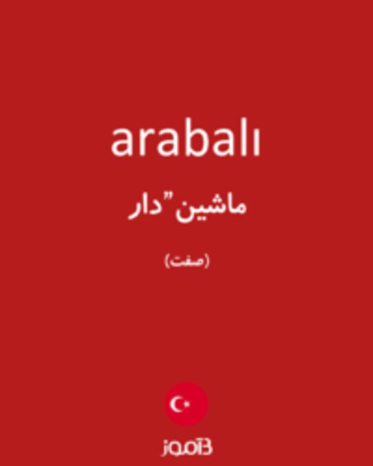  تصویر arabalı - دیکشنری انگلیسی بیاموز