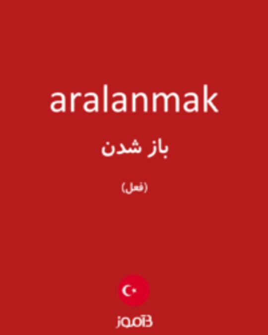  تصویر aralanmak - دیکشنری انگلیسی بیاموز