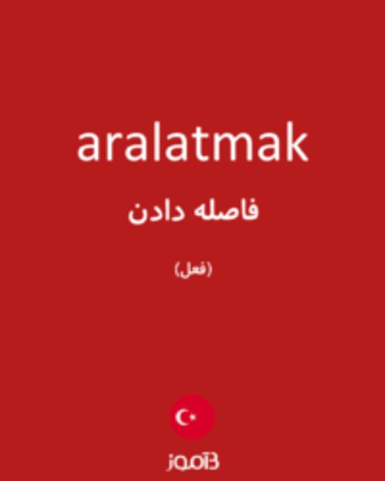  تصویر aralatmak - دیکشنری انگلیسی بیاموز