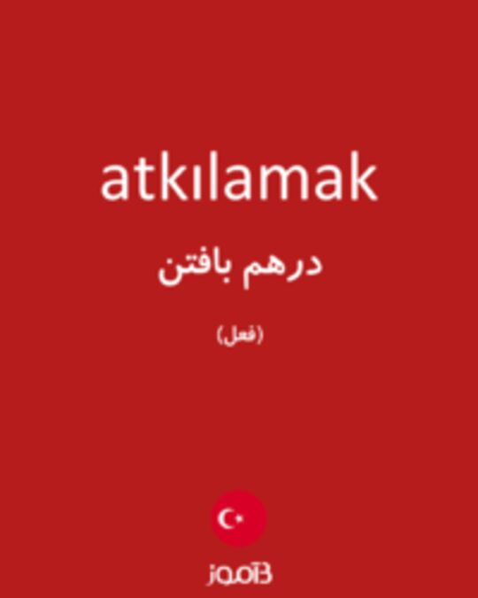  تصویر atkılamak - دیکشنری انگلیسی بیاموز