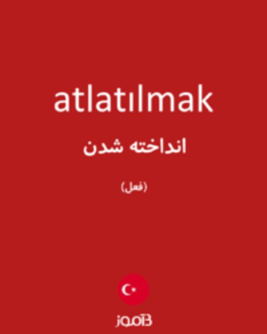  تصویر atlatılmak - دیکشنری انگلیسی بیاموز