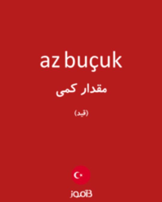  تصویر az buçuk - دیکشنری انگلیسی بیاموز