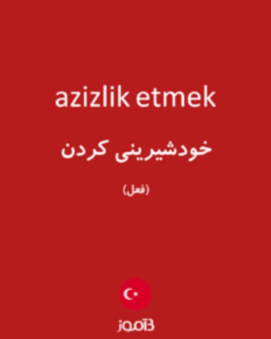  تصویر azizlik etmek - دیکشنری انگلیسی بیاموز