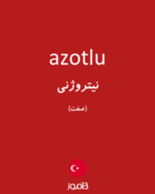  تصویر azotlu - دیکشنری انگلیسی بیاموز