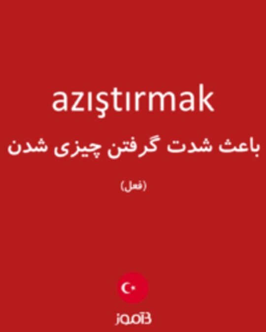  تصویر azıştırmak - دیکشنری انگلیسی بیاموز