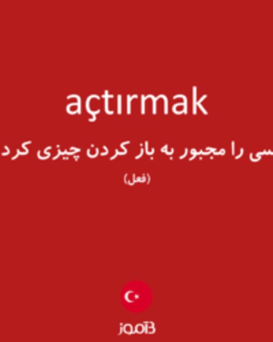  تصویر açtırmak - دیکشنری انگلیسی بیاموز