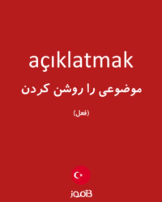  تصویر açıklatmak - دیکشنری انگلیسی بیاموز