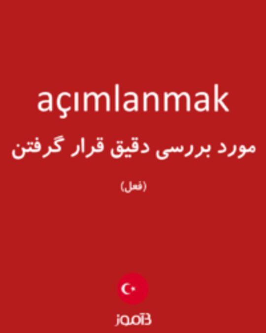  تصویر açımlanmak - دیکشنری انگلیسی بیاموز