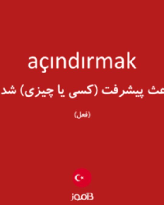  تصویر açındırmak - دیکشنری انگلیسی بیاموز