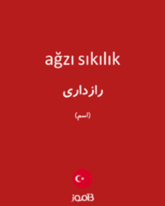  تصویر ağzı sıkılık - دیکشنری انگلیسی بیاموز