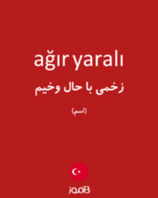  تصویر ağır yaralı - دیکشنری انگلیسی بیاموز