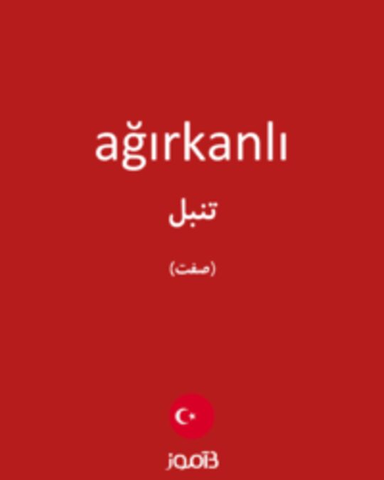  تصویر ağırkanlı - دیکشنری انگلیسی بیاموز