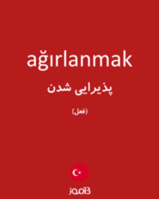  تصویر ağırlanmak - دیکشنری انگلیسی بیاموز