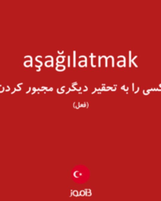  تصویر aşağılatmak - دیکشنری انگلیسی بیاموز