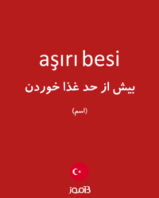  تصویر aşırı besi - دیکشنری انگلیسی بیاموز