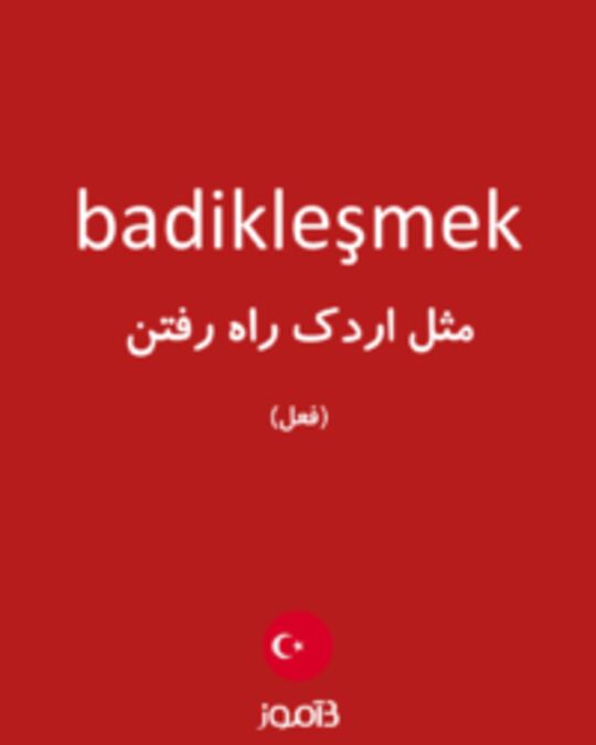  تصویر badikleşmek - دیکشنری انگلیسی بیاموز