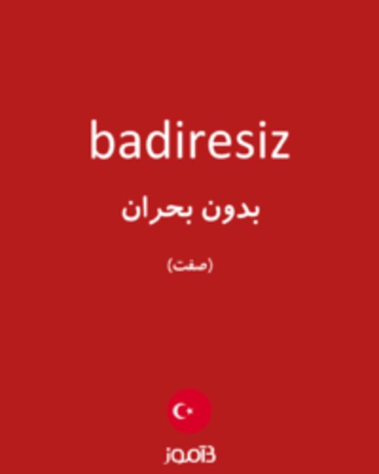  تصویر badiresiz - دیکشنری انگلیسی بیاموز