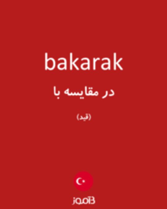  تصویر bakarak - دیکشنری انگلیسی بیاموز