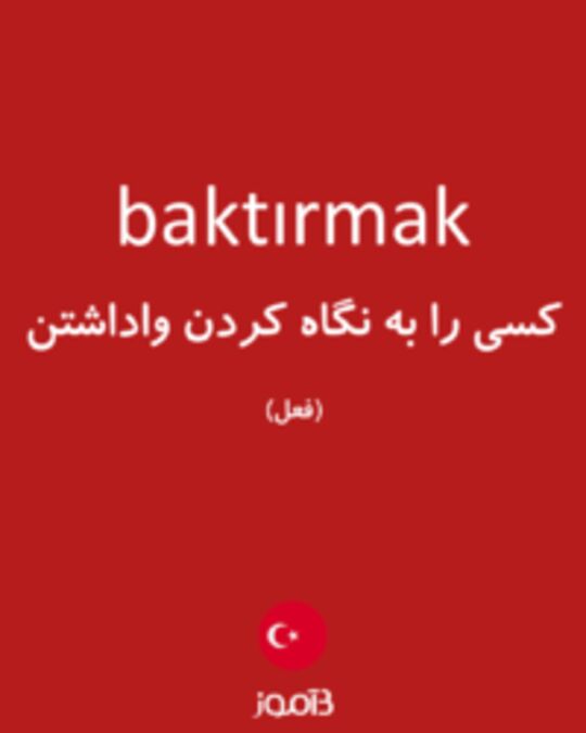  تصویر baktırmak - دیکشنری انگلیسی بیاموز