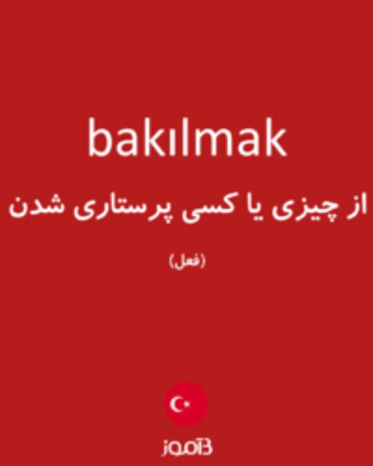  تصویر bakılmak - دیکشنری انگلیسی بیاموز