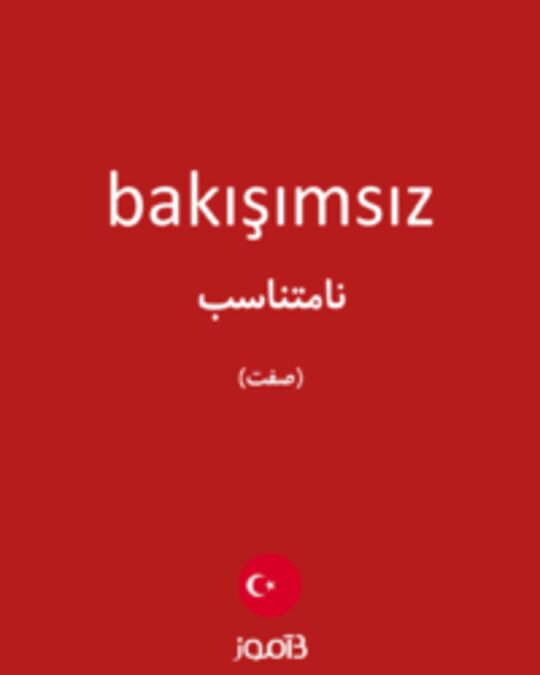  تصویر bakışımsız - دیکشنری انگلیسی بیاموز