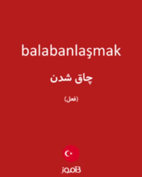  تصویر balabanlaşmak - دیکشنری انگلیسی بیاموز