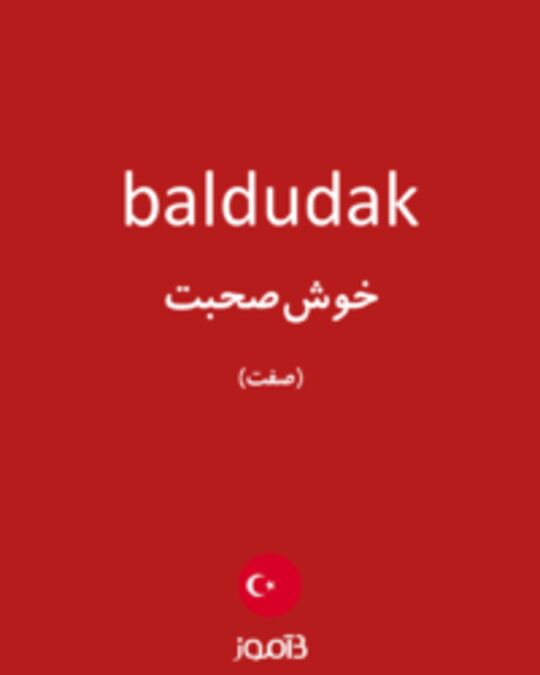  تصویر baldudak - دیکشنری انگلیسی بیاموز