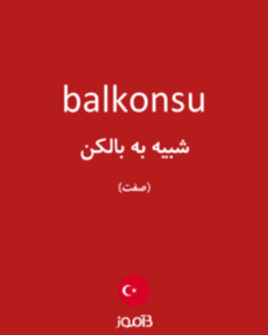  تصویر balkonsu - دیکشنری انگلیسی بیاموز