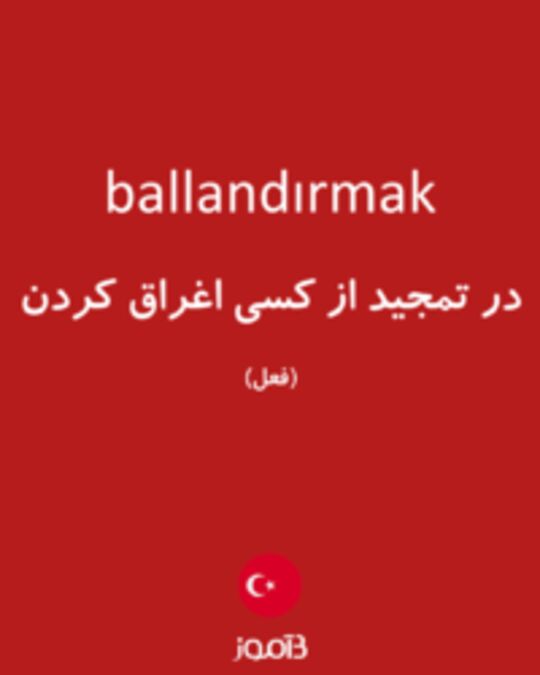  تصویر ballandırmak - دیکشنری انگلیسی بیاموز