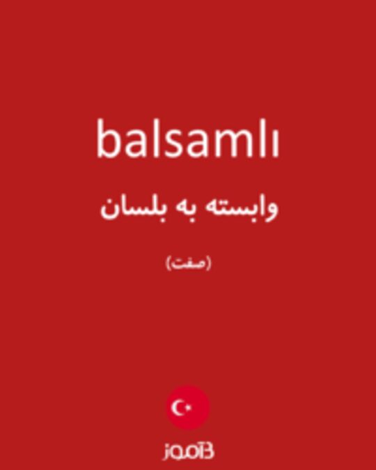  تصویر balsamlı - دیکشنری انگلیسی بیاموز