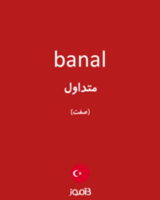  تصویر banal - دیکشنری انگلیسی بیاموز