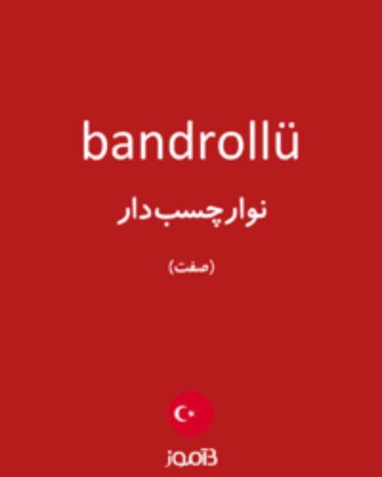  تصویر bandrollü - دیکشنری انگلیسی بیاموز